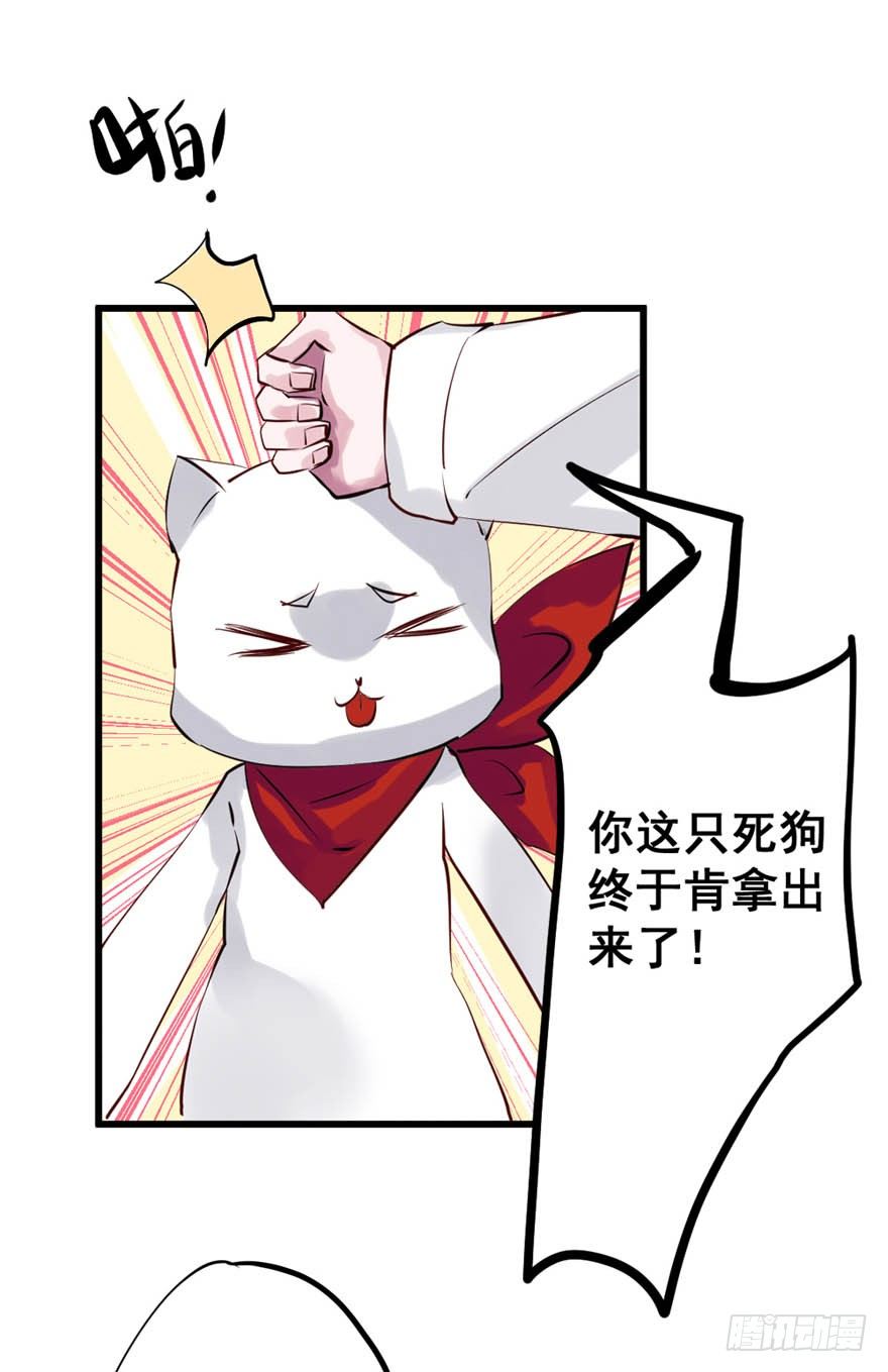 奇怪的血迹16