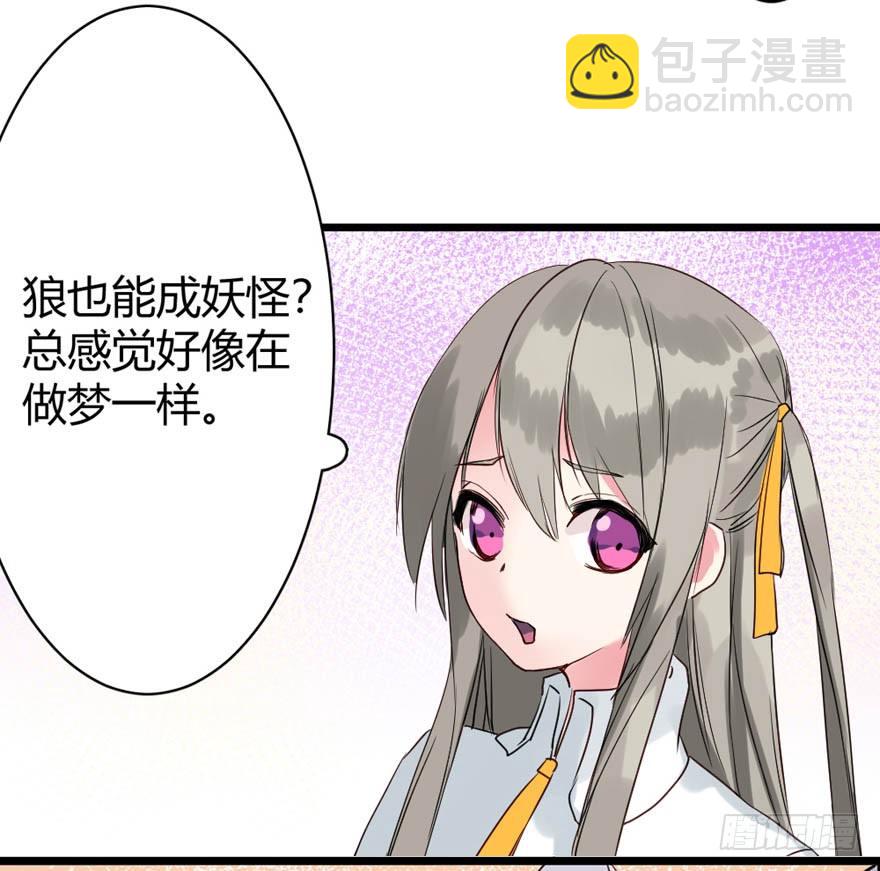 奇怪的血迹4