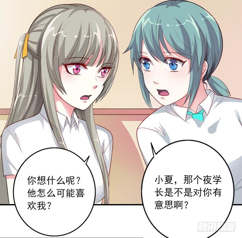 对你有意思17