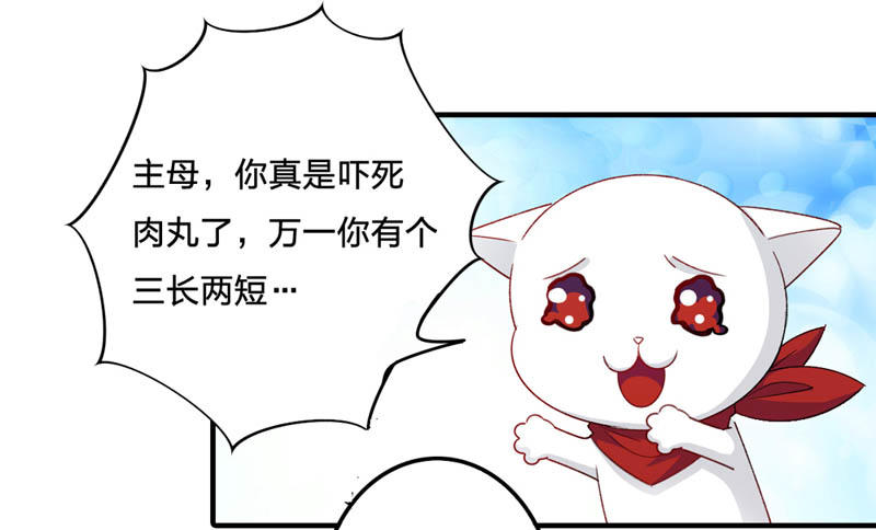 不会让你受到伤害3