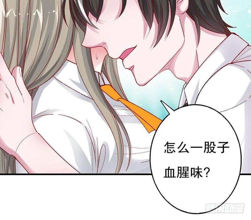 果然是妖怪！20