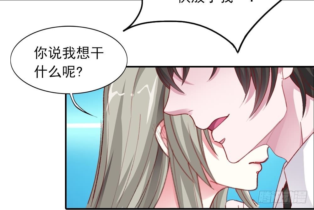 你逃不掉的33