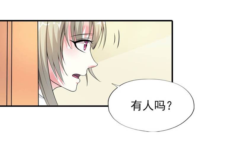 奇怪的茶馆16
