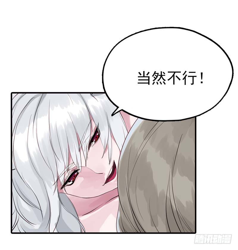 玩cosplay到别处去28