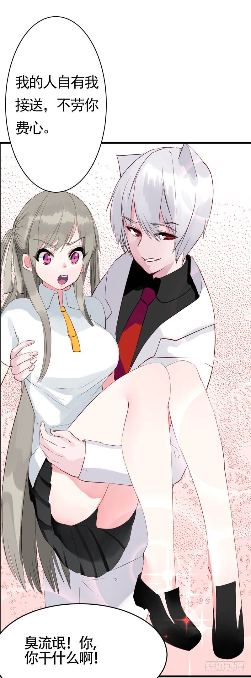 冤家路窄20