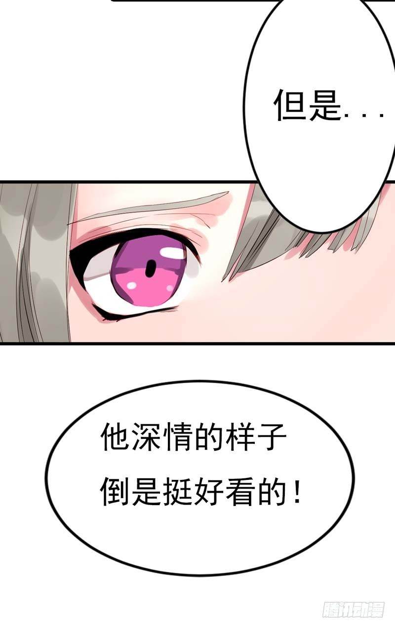 玩cosplay到别处去5