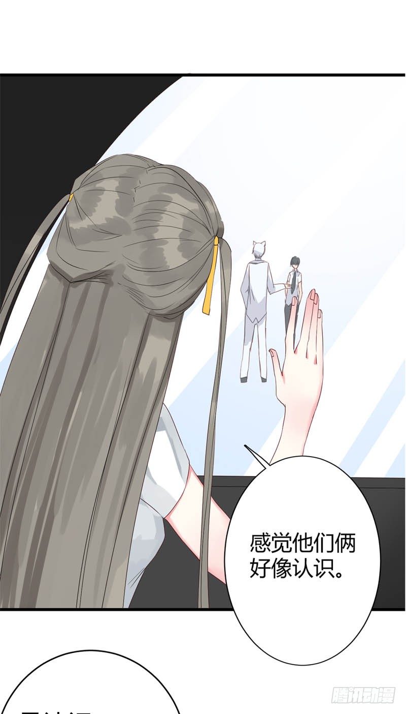 冤家路窄26