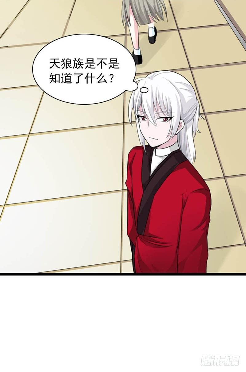 阴魂不散29