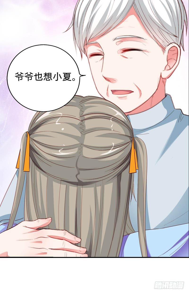 旧日的约定6