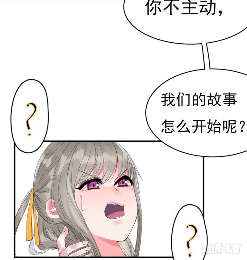 玩cosplay到别处去15