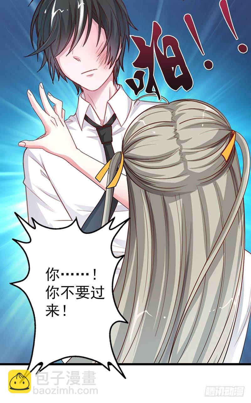 对你有意思26