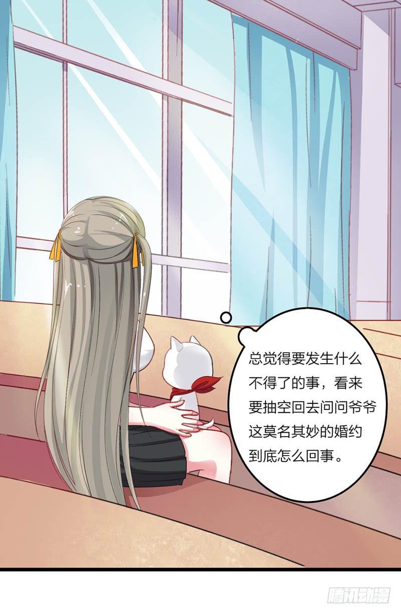 不会让你受到伤害18