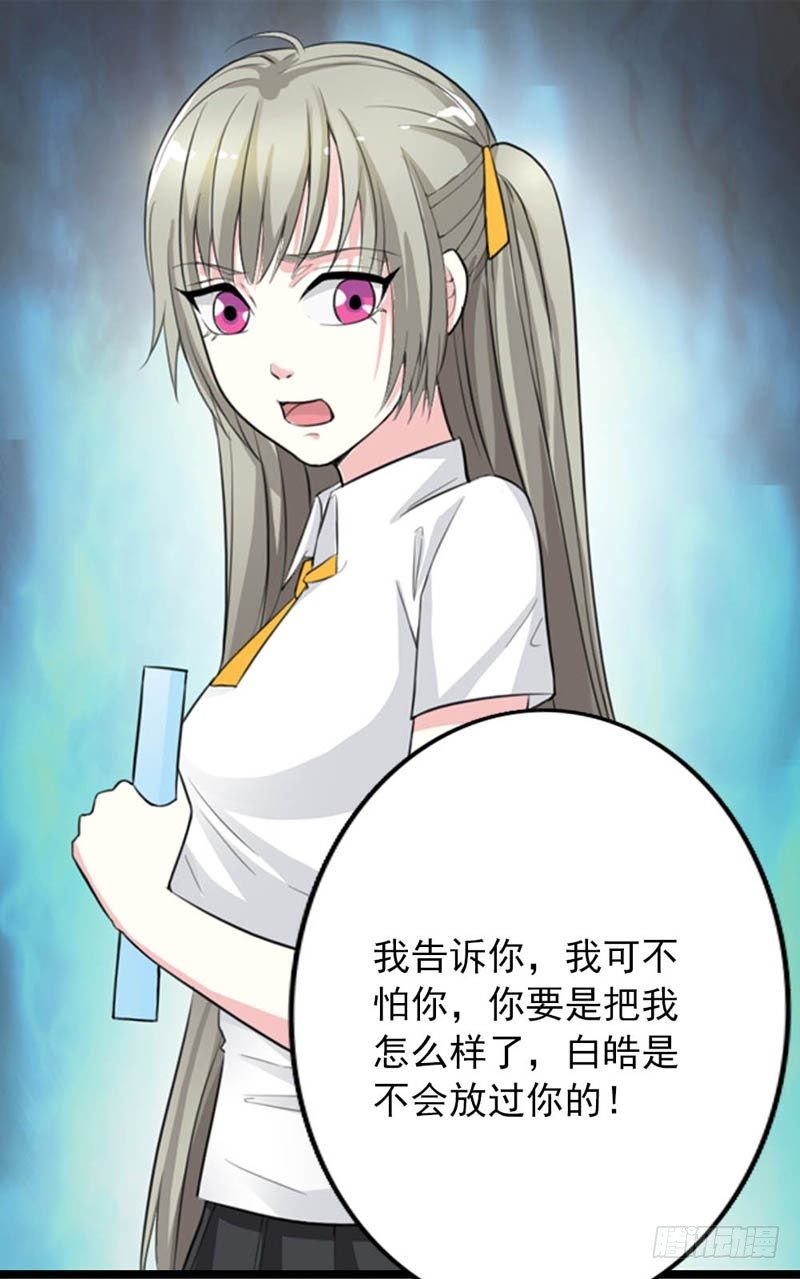阴魂不散17
