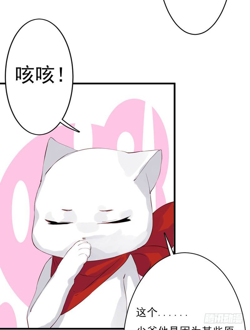 求子心切？32