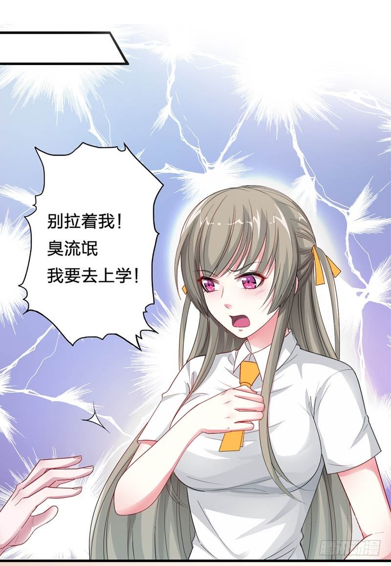 果然是妖怪！4