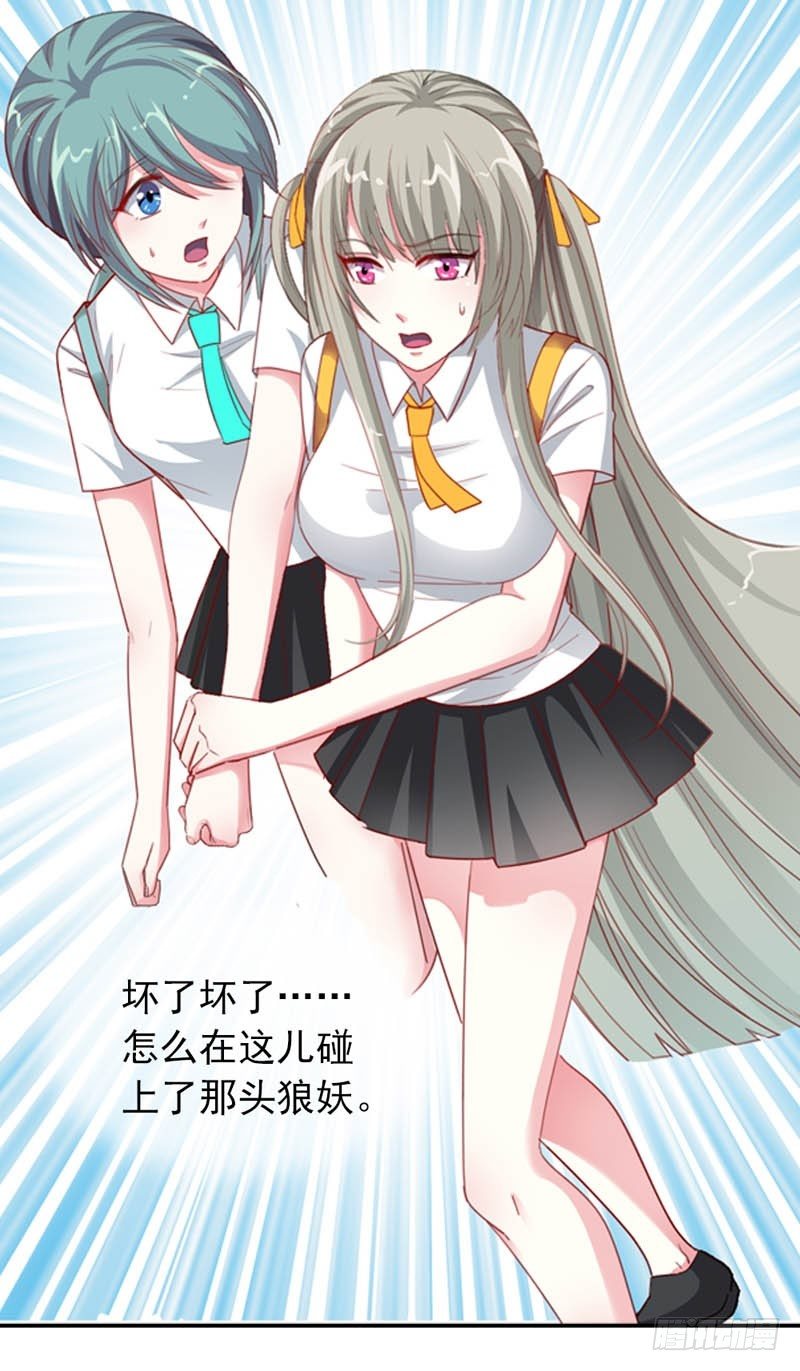 对你有意思9