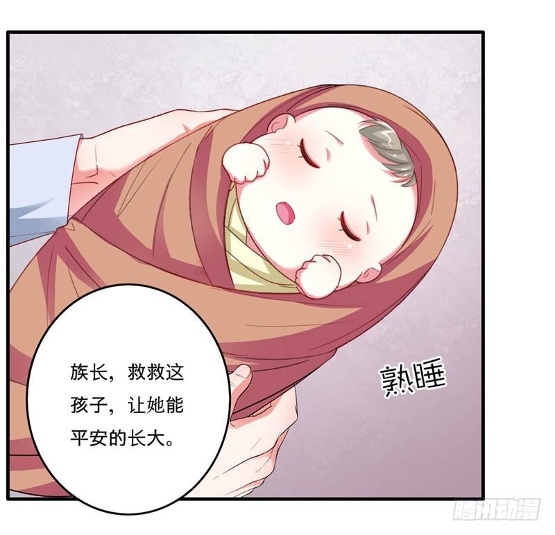 旧日的约定31