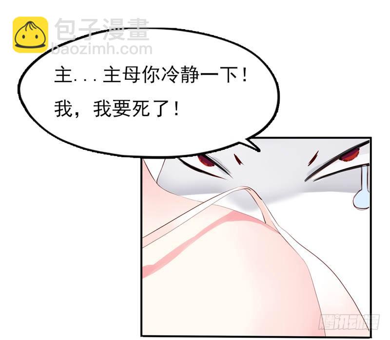 求子心切？22