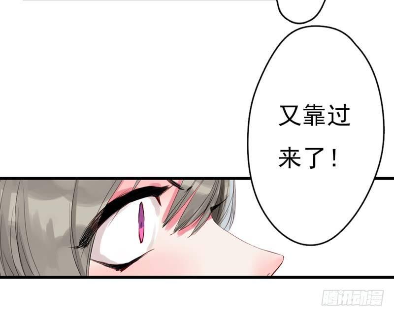 玩cosplay到别处去16