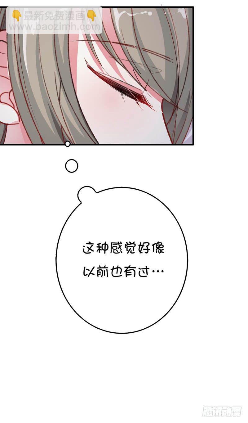 不会让你受到伤害33