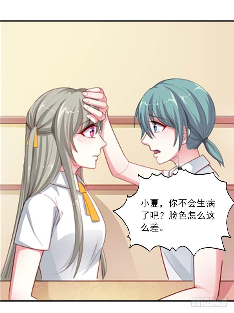 对你有意思14