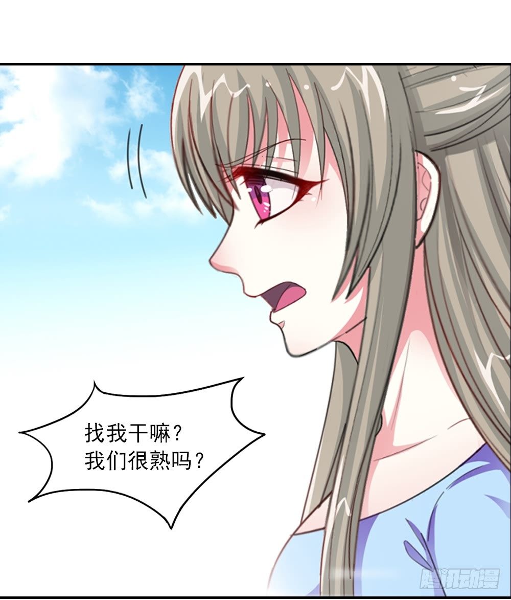 你逃不掉的20