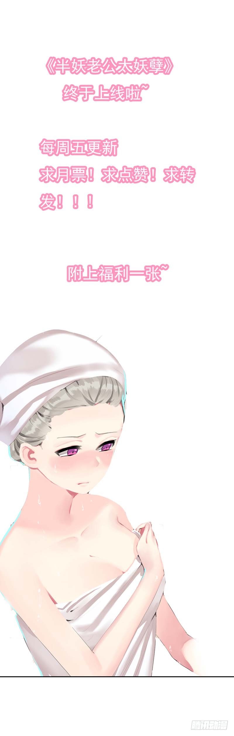 玩cosplay到别处去31