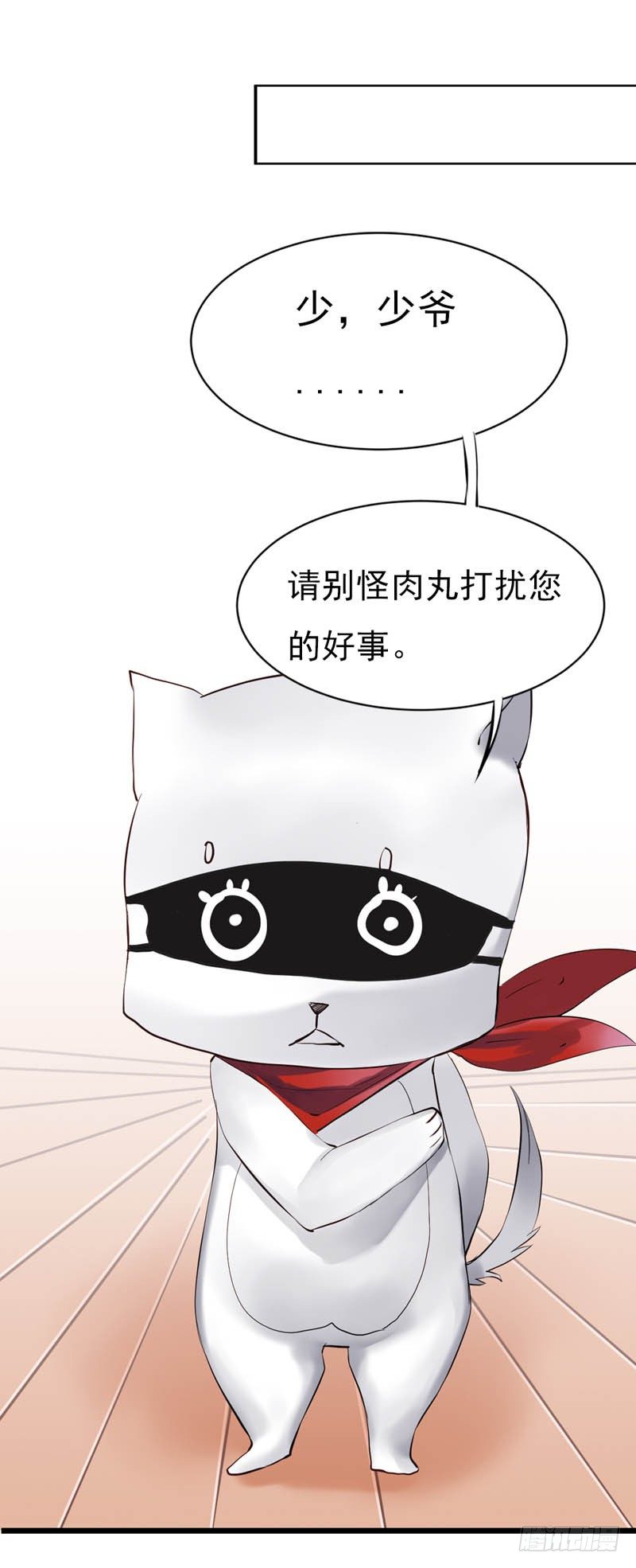 求子心切？6