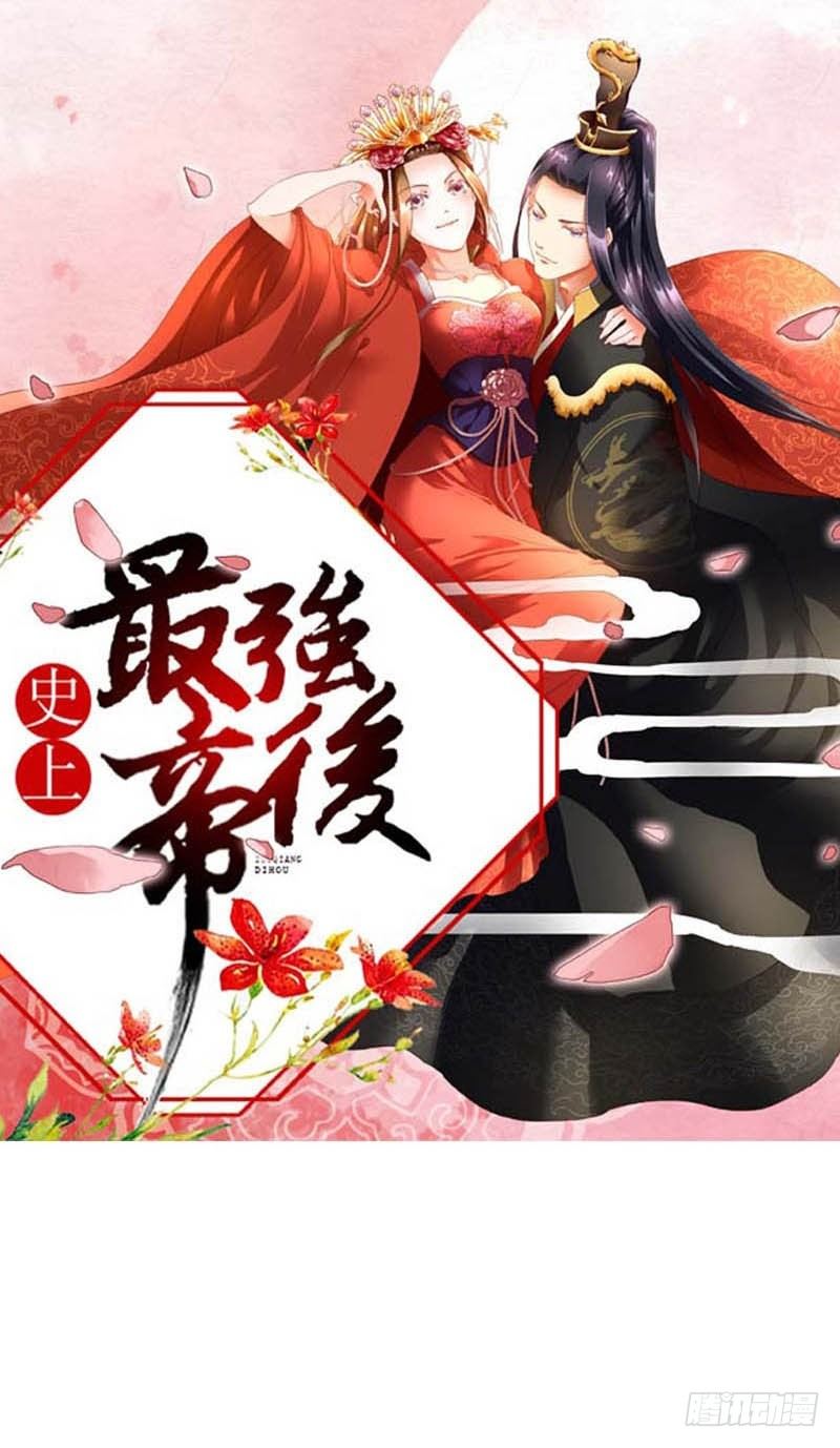 果然是妖怪！35