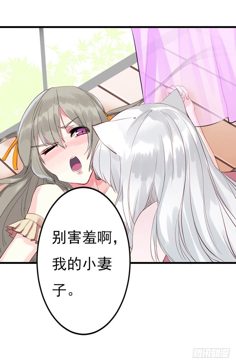 求子心切？3