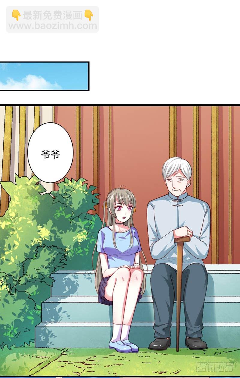 旧日的约定7