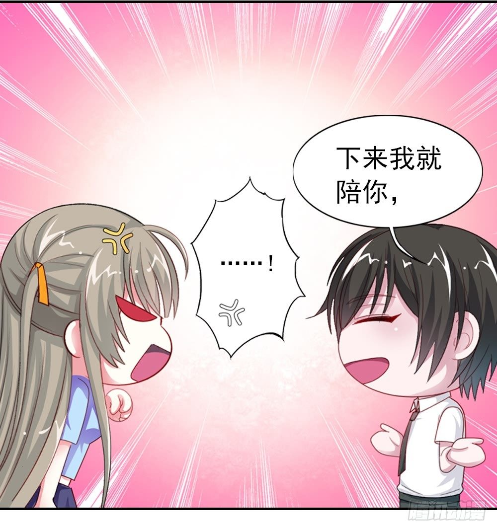 你逃不掉的26