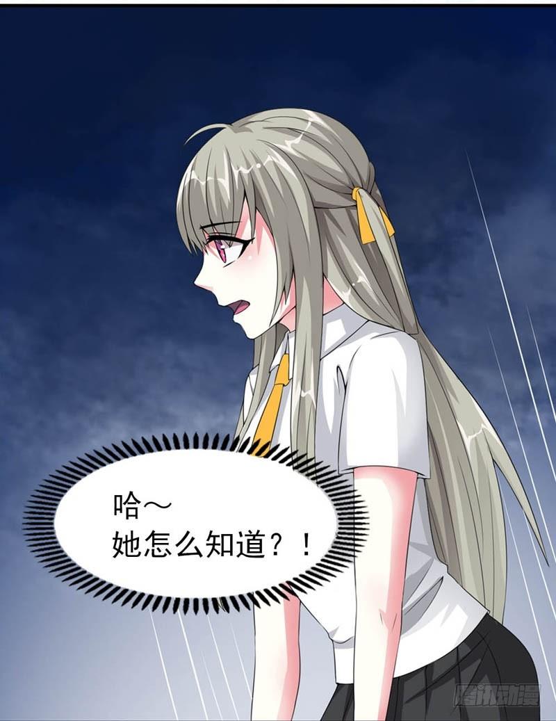 奇怪的茶馆23