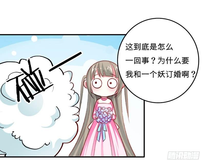旧日的约定13