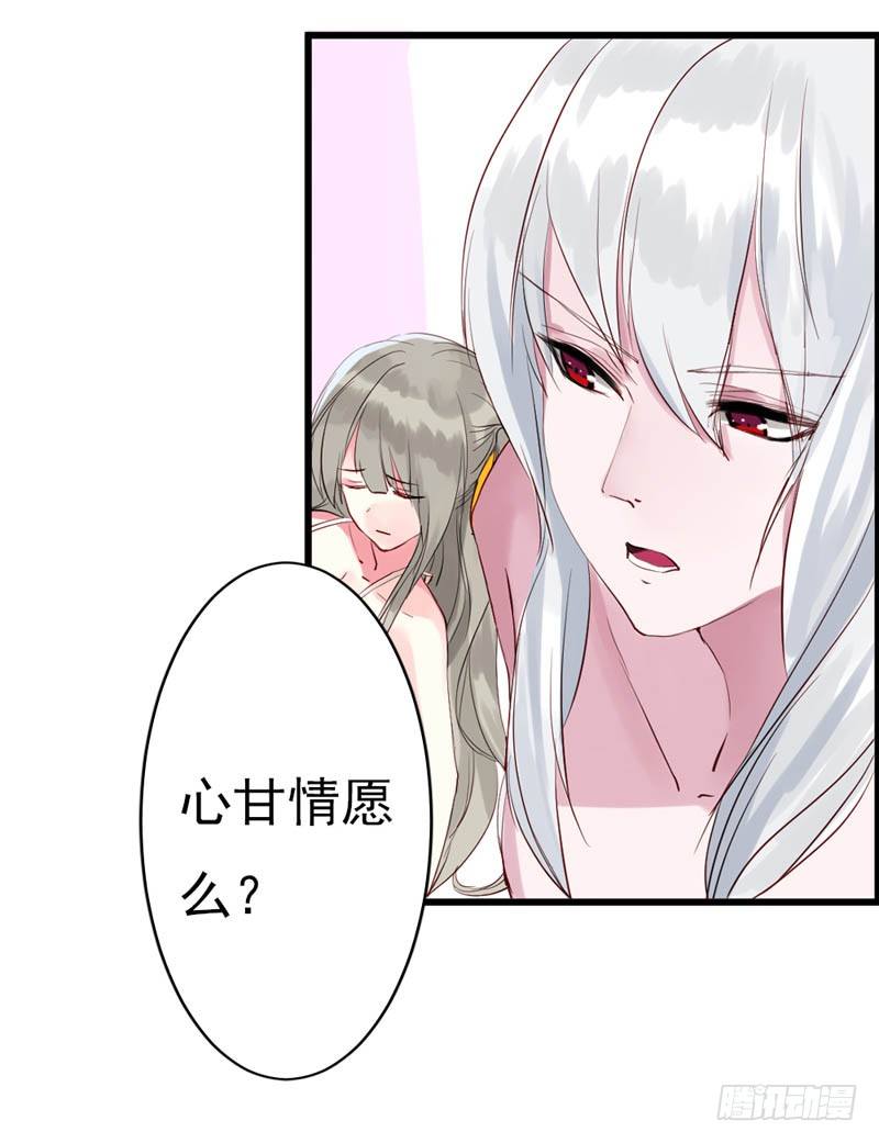 求子心切？11