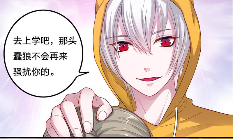 不会让你受到伤害5