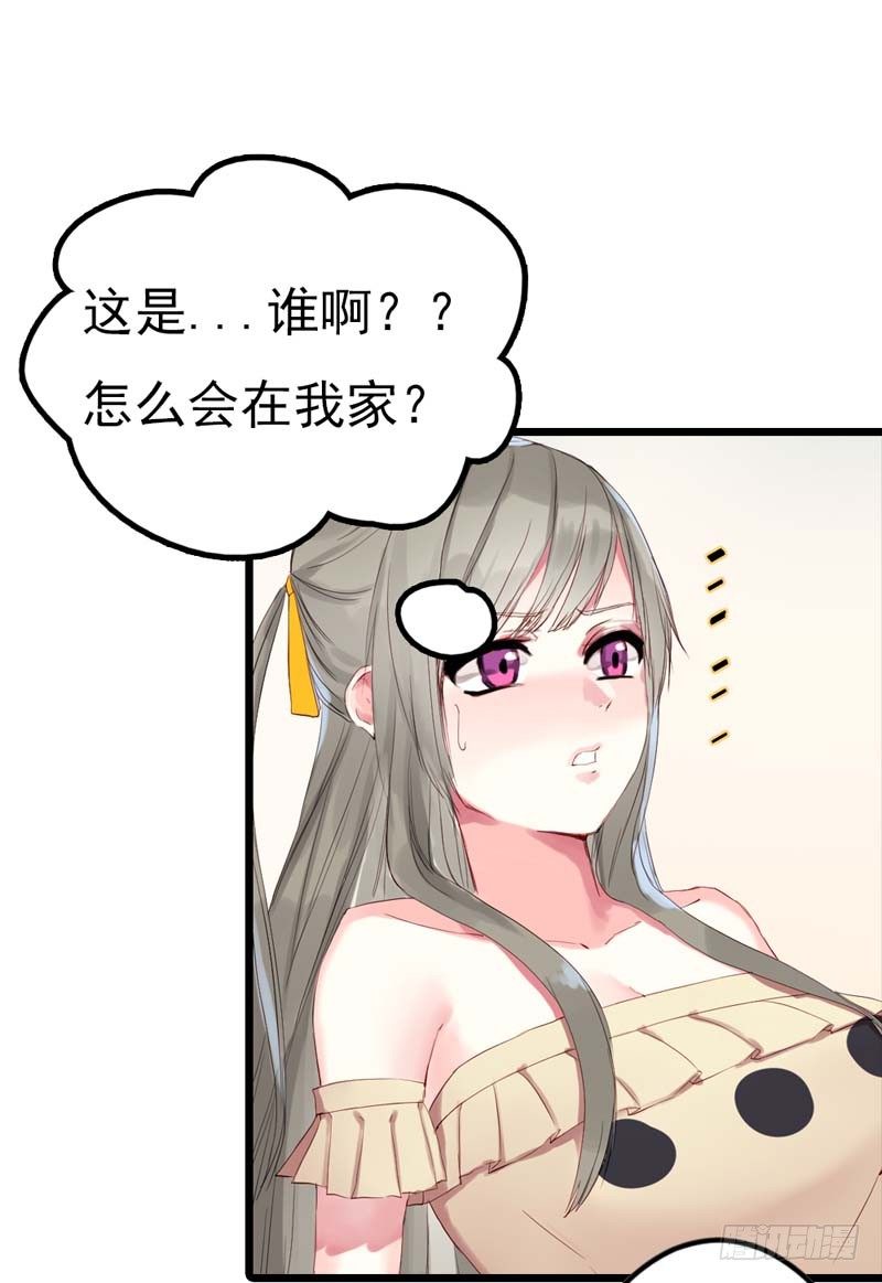 玩cosplay到别处去4