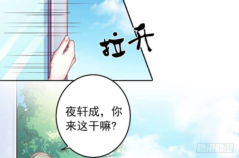 你逃不掉的16
