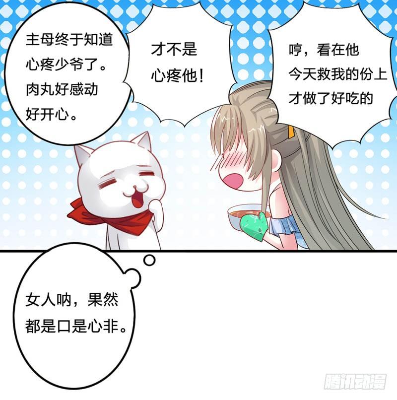不会让你受到伤害21