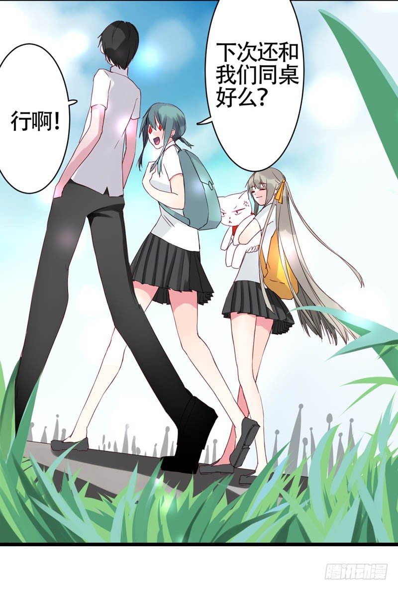 冤家路窄9
