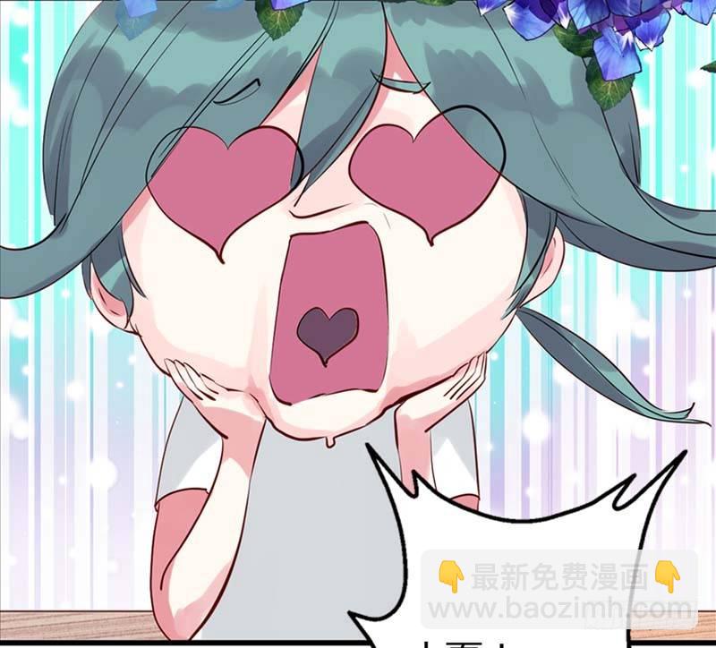 神秘的转校生12