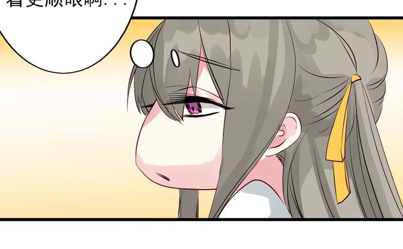 神秘的转校生14