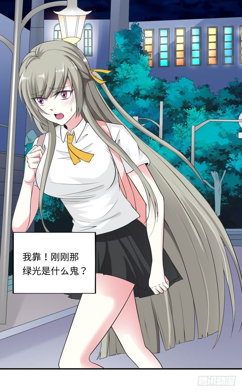 我来保护你11