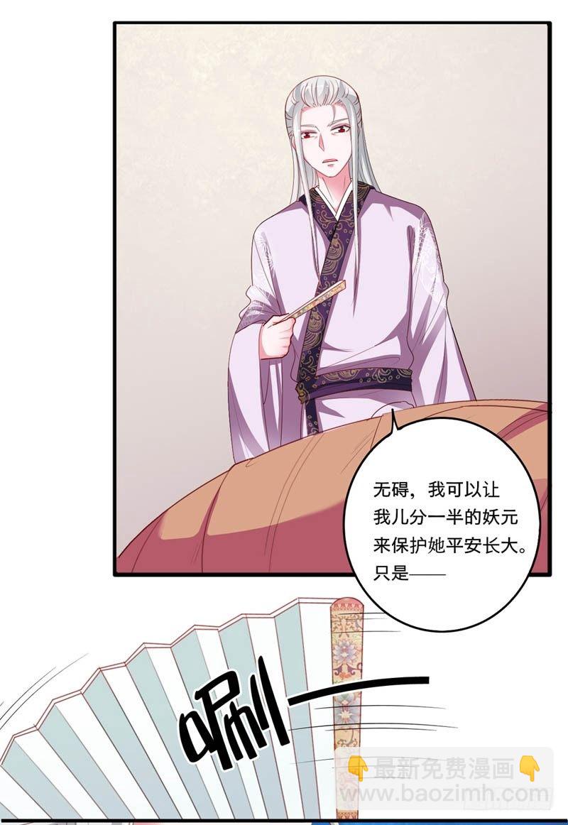 旧日的约定32