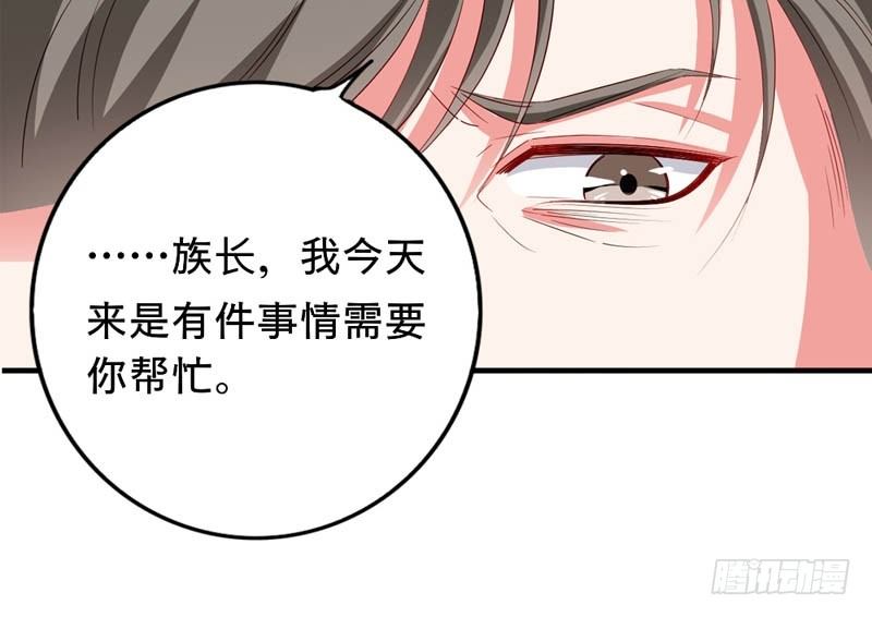 旧日的约定28