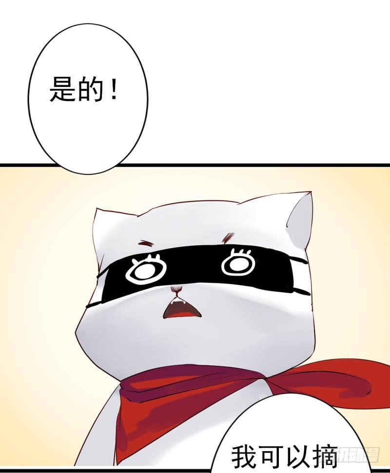 求子心切？16