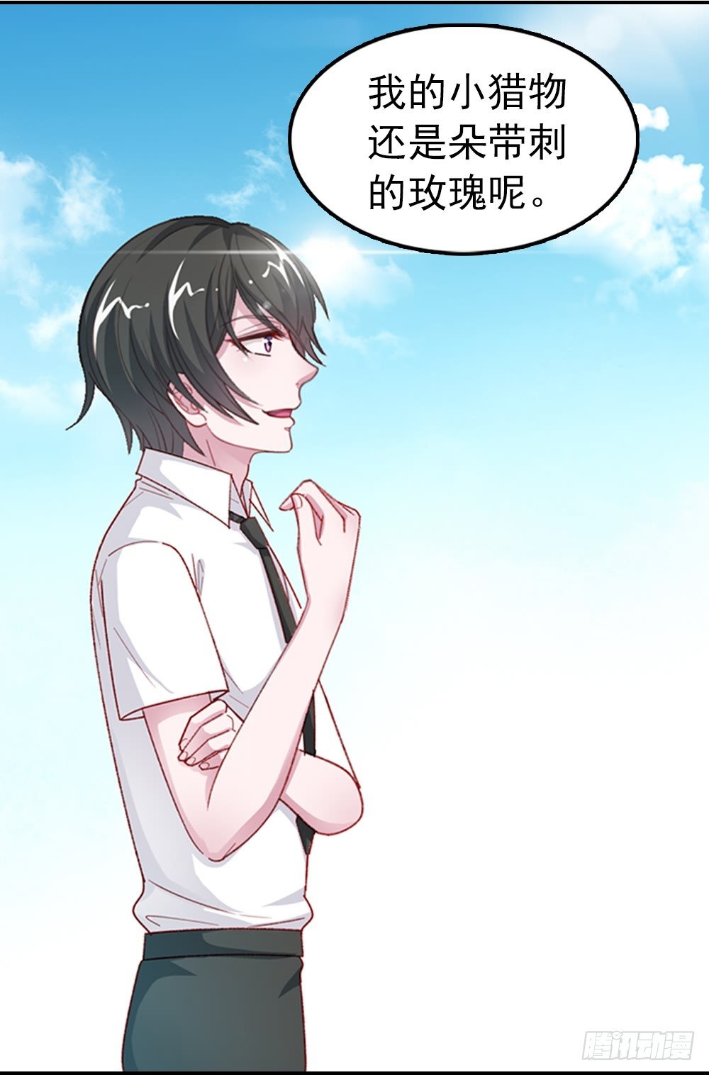 你逃不掉的22