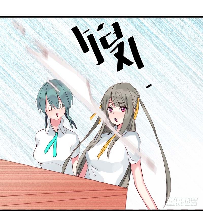 神秘的转校生20
