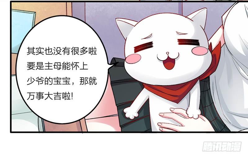 不会让你受到伤害13