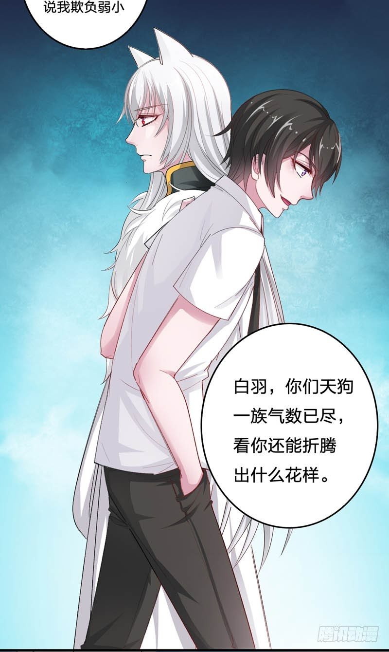 果然是妖怪！30